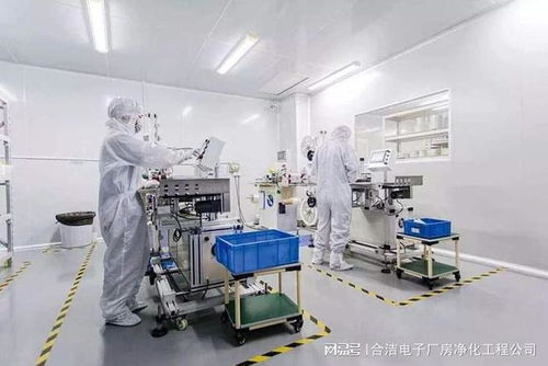 合洁电子净化工程公司 万级电子厂无尘车间建设多少钱一平米
