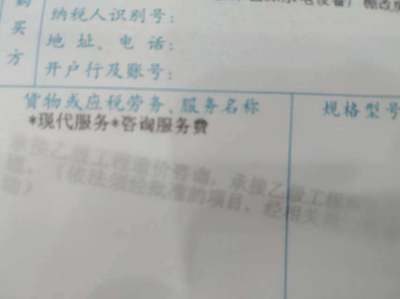 工程造价咨询公司的成本归集与会计处理解析