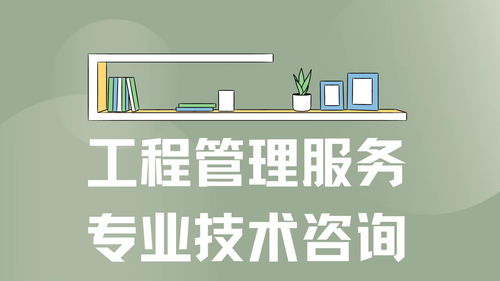 绿化工程造价咨询与结算编制的实务探讨