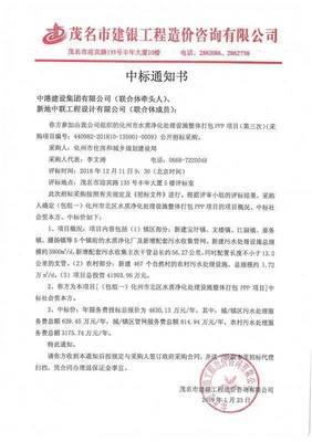 【深度剖析】&ldquo;化州播扬镇要建火葬场?&rdquo;到底是谁在造谣?